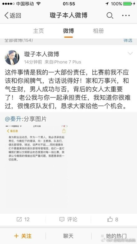 根据统计，贝林厄姆加盟皇马后各项赛事18场比赛打进了16粒进球，进球数追平了迈克尔-欧文效力皇马时期的进球数。